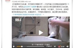 (10分钟科普下)枣庄公司招聘_哔哩哔哩
